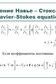 ОБ ОДНОМ АЛГОРИТМЕ РЕШЕНИЯ УРАВНЕНИЙ НАВЬЕ  СТОКСА ВЯЗКОЙ НЕСЖИМАЕМОЙ ЖИДКОСТИ∗