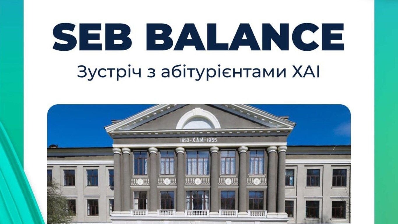 Виступ представниць Kharkiv IT Cluster